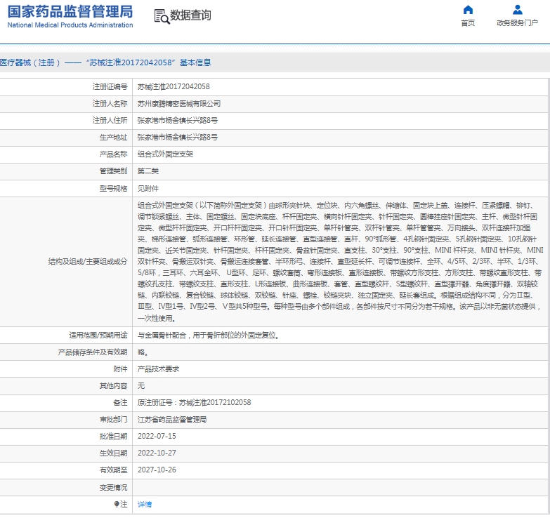 微信截图_20250526114432.png
