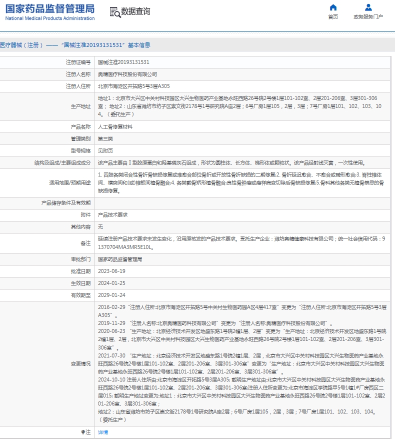 微信截图_20250526135721.png