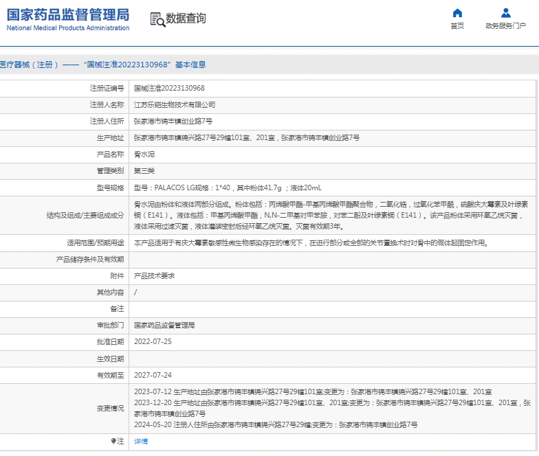 微信截图_20250526140333.png