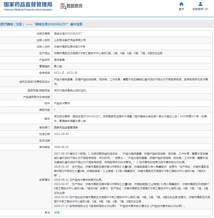 微信截图_20250527110501.png