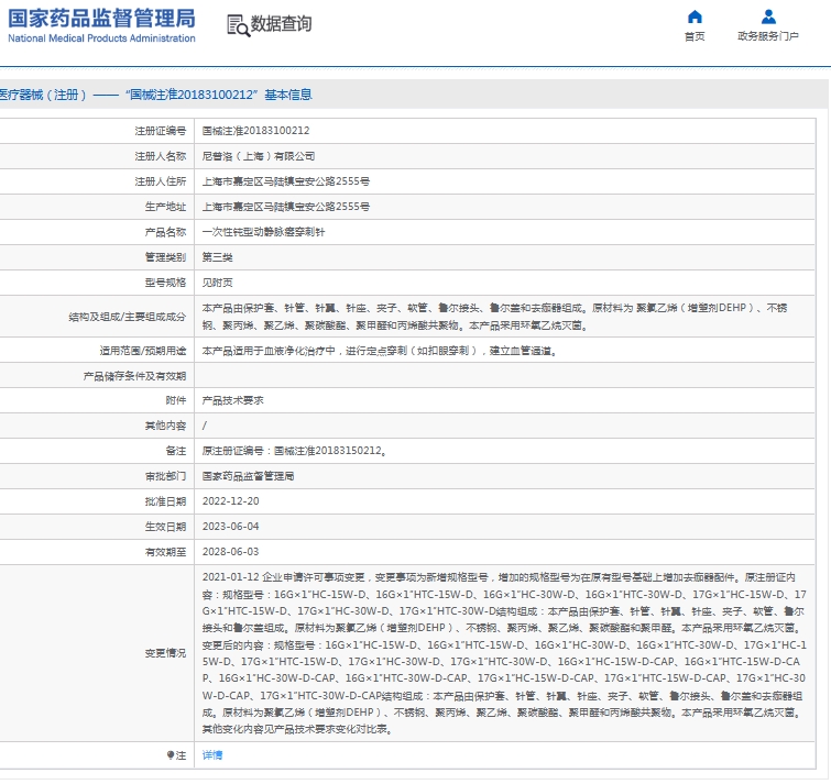 微信截图_20250527115000.png