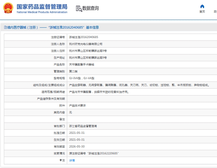 微信截图_20250527131241.png