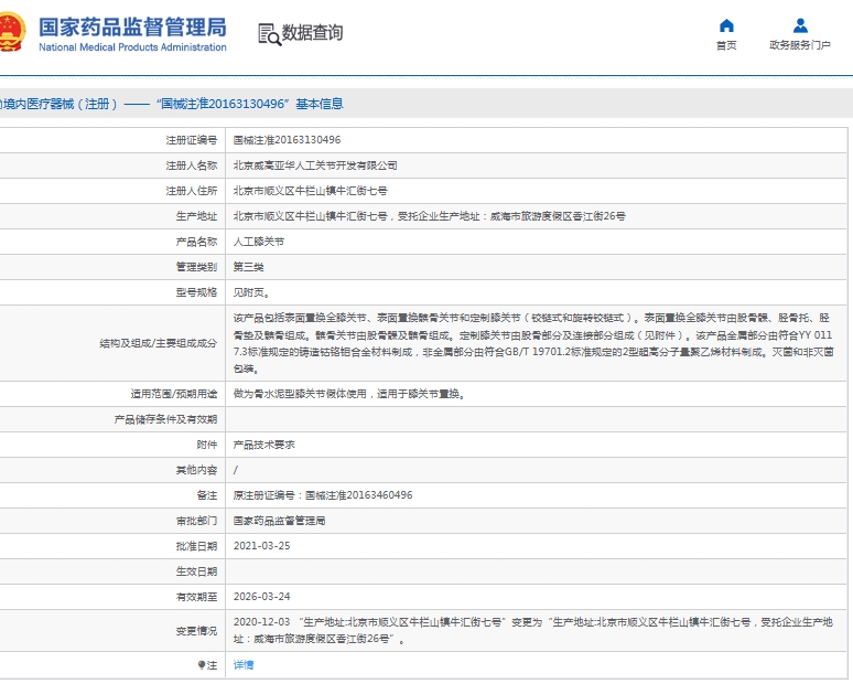 微信截图_20250527131941.png