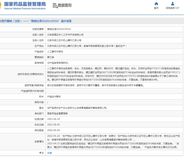 微信截图_20250527132133.png