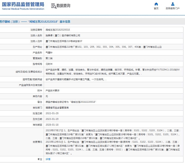 微信截图_20250528130926.png