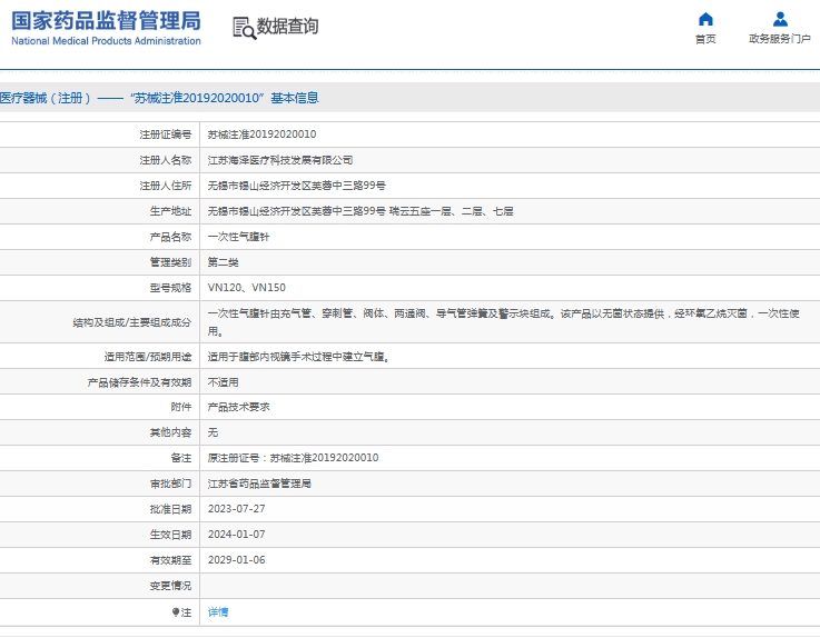 微信截图_20250528130939.png