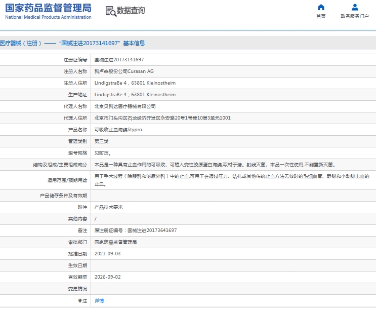 微信截图_20250528135008.png