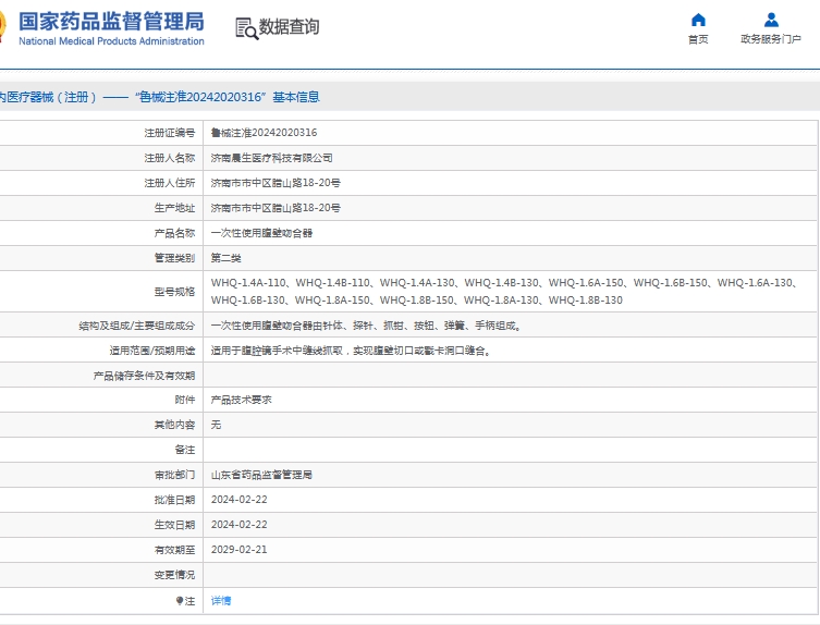 微信截图_20250528153634.png