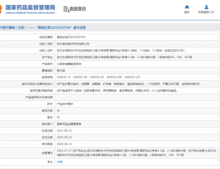 微信截图_20250528155923.png