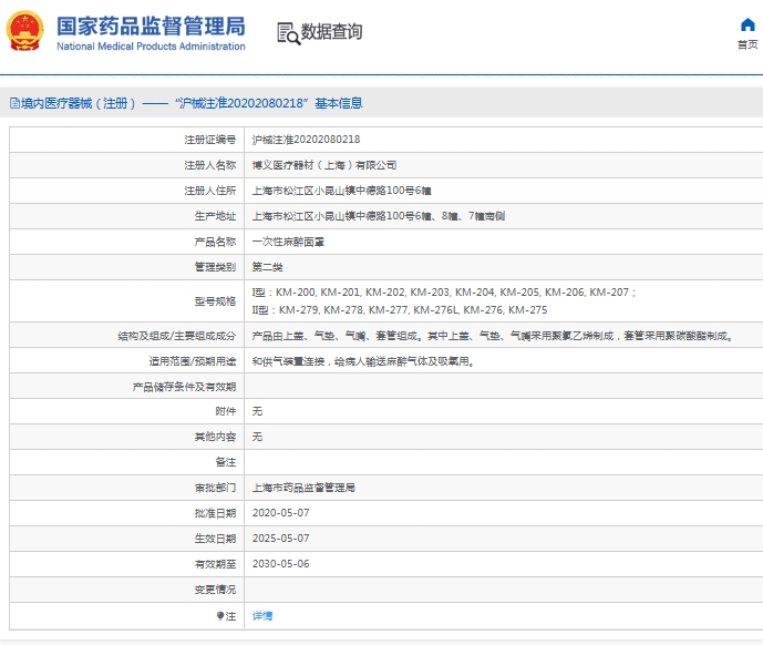 微信截图_20250529130524.png