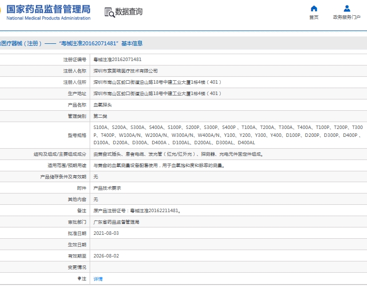 微信截图_20250529133828.png