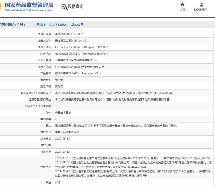 微信截图_20250529134350.png
