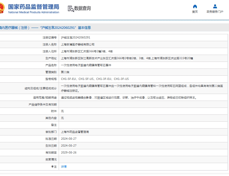 微信截图_20250529141110.png
