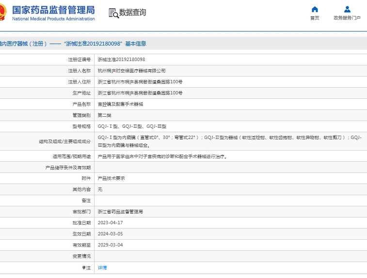 微信截图_20250529141944.png