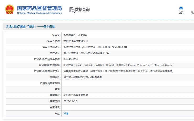 微信截图_20250530113016.png