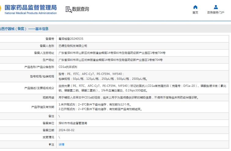 微信截图_20250530134949.png