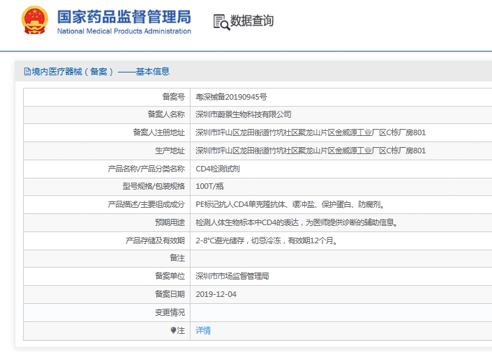 微信截图_20250530140633.png