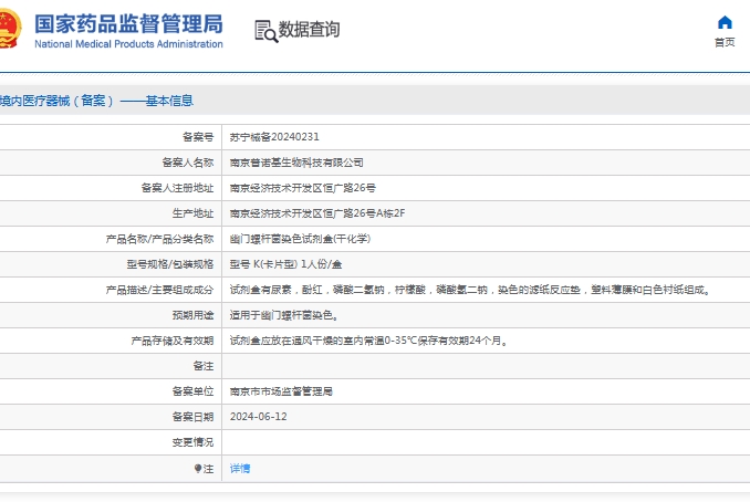 微信截图_20250603104729.png