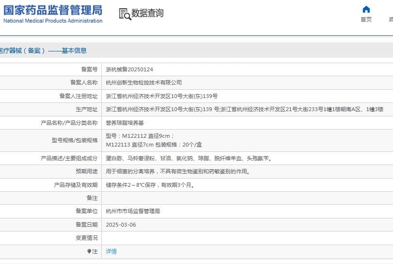 微信截图_20250603130537.png