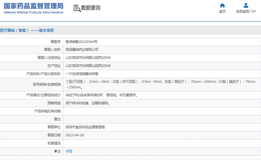 微信截图_20250603131317.png