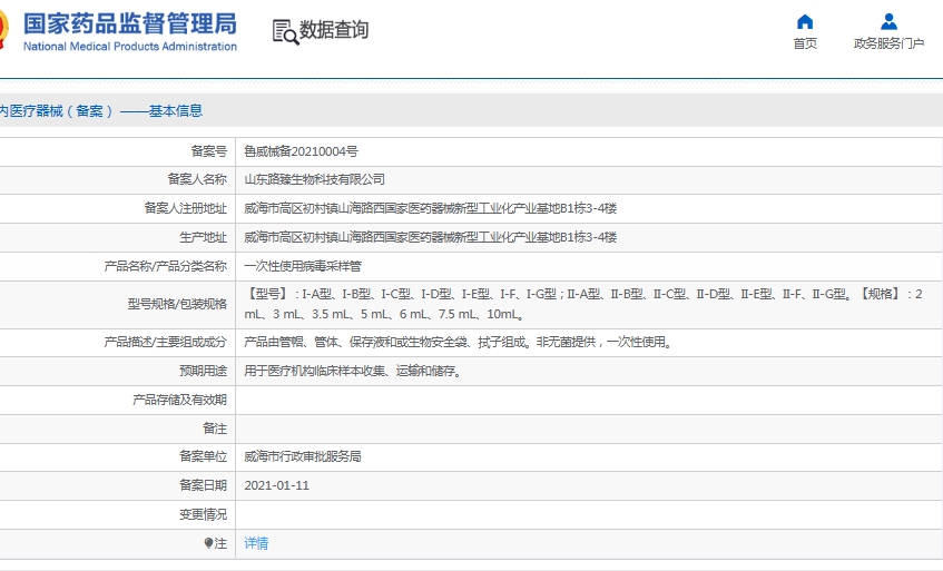 微信截图_20250603131324.png