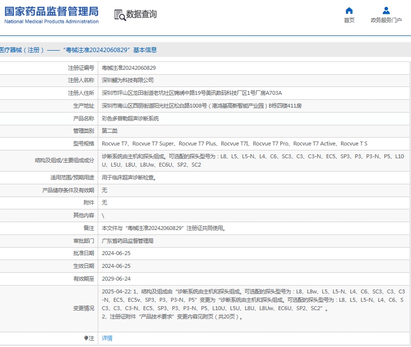 微信截图_20250603141229.png