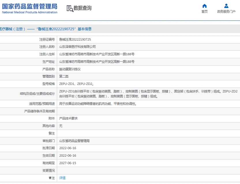 微信截图_20250603142628.png
