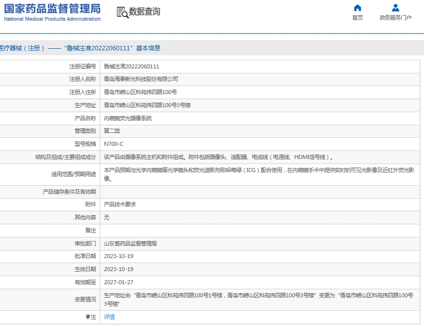 微信截图_20250604111555.png