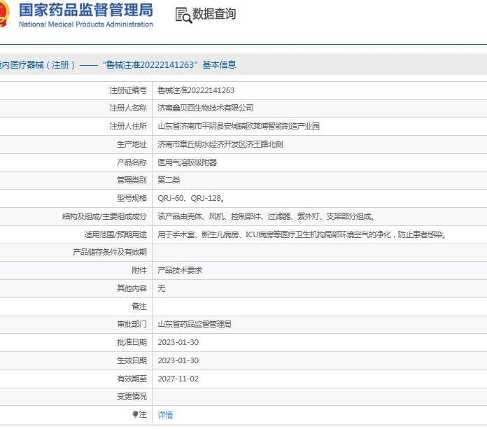 微信截图_20250604114110.png