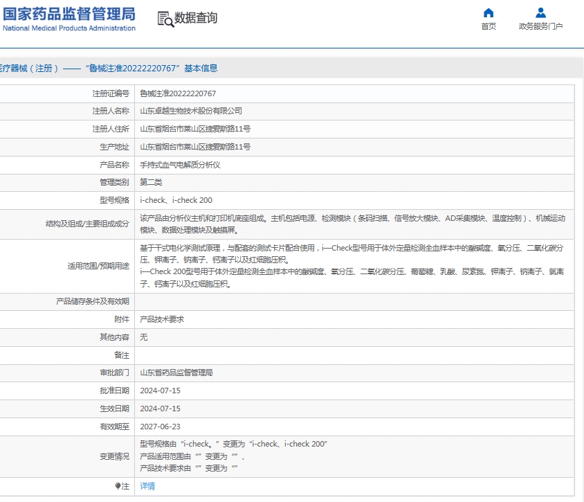 微信截图_20250604133509.png