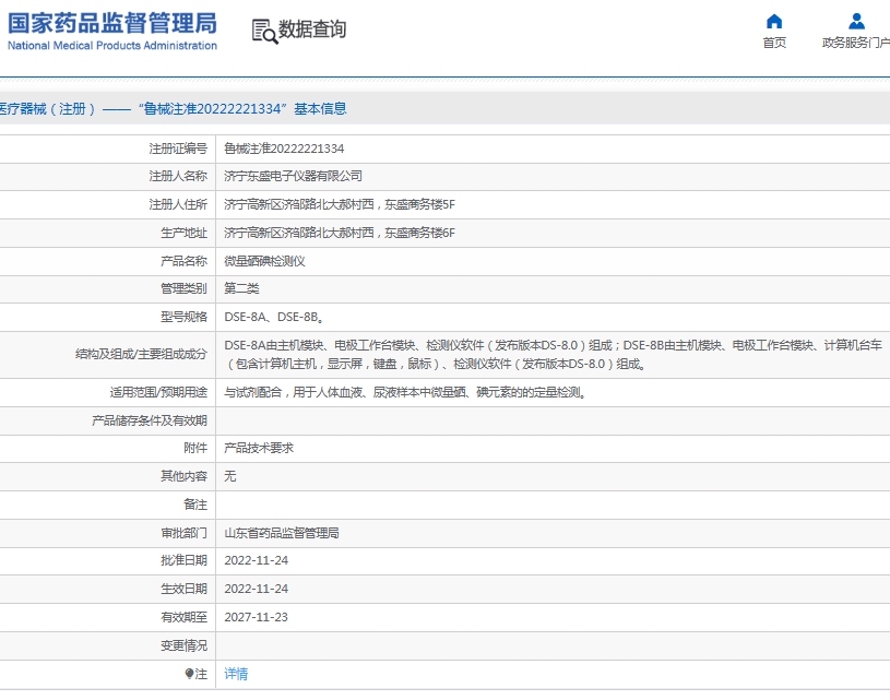 微信截图_20250604155344.png