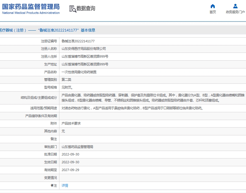微信截图_20250604155559.png