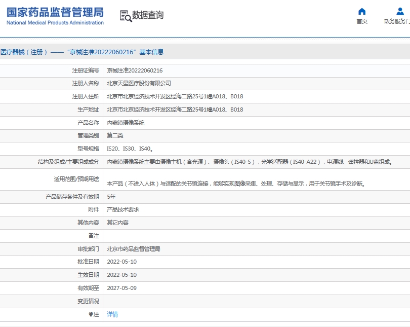 微信截图_20250605110402.png