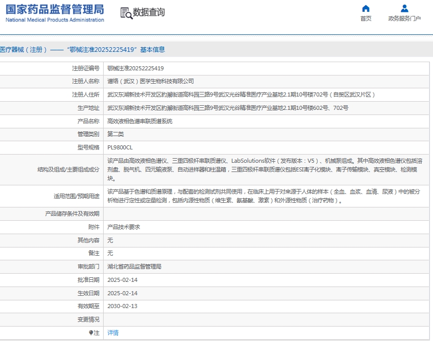 微信截图_20250605114803.png