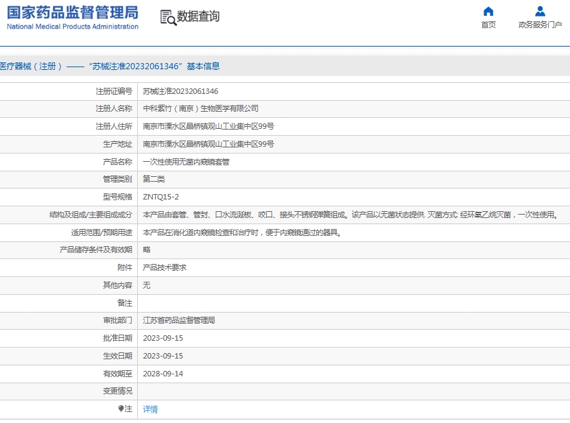 微信截图_20250605130903.png