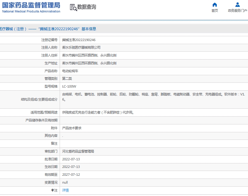 微信截图_20250605133605.png