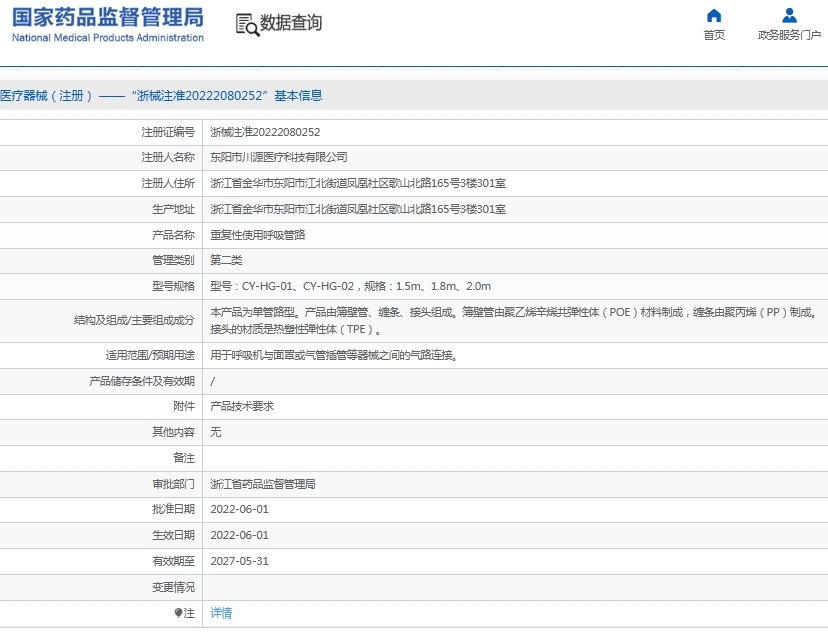 微信截图_20250605134236.png