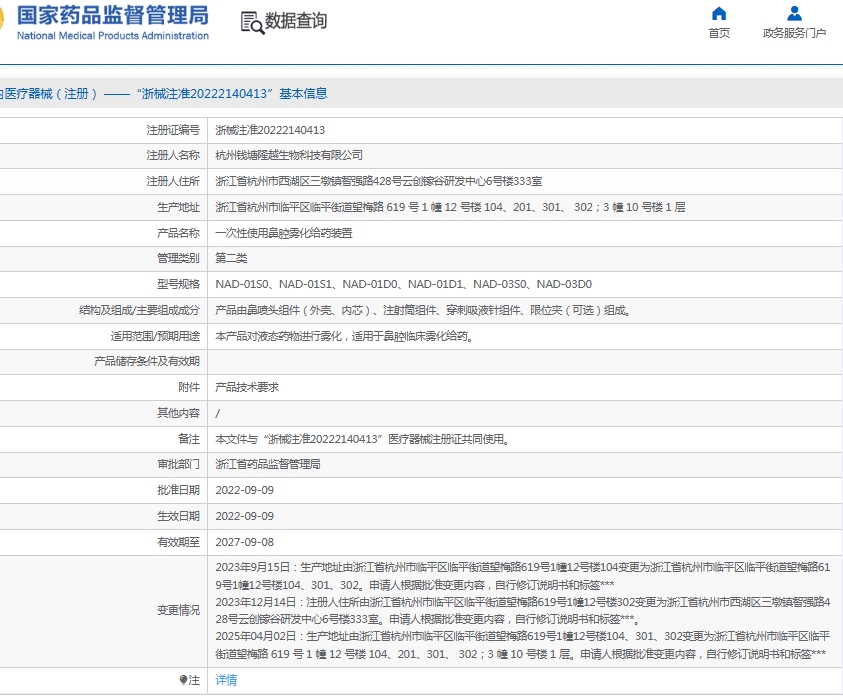 微信截图_20250605153737.png