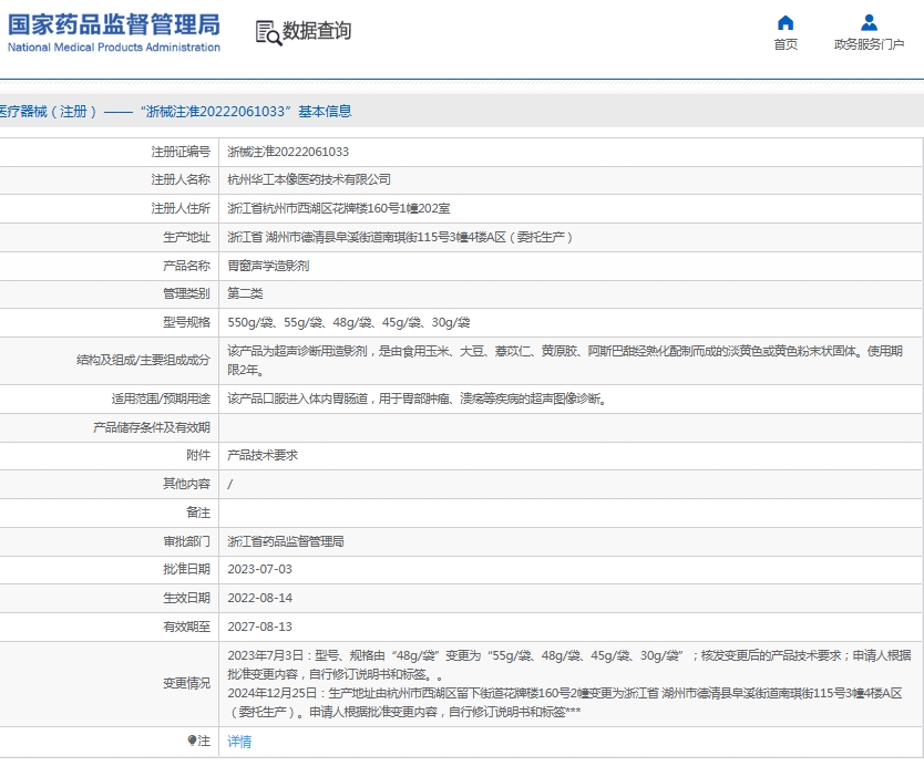 微信截图_20250605154210.png