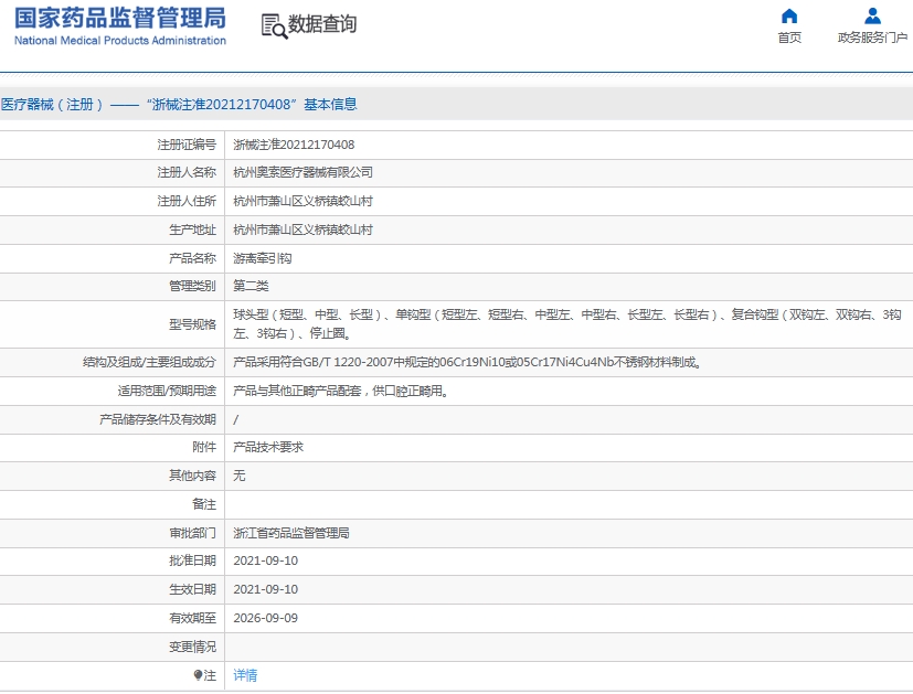 微信截图_20250605155156.png