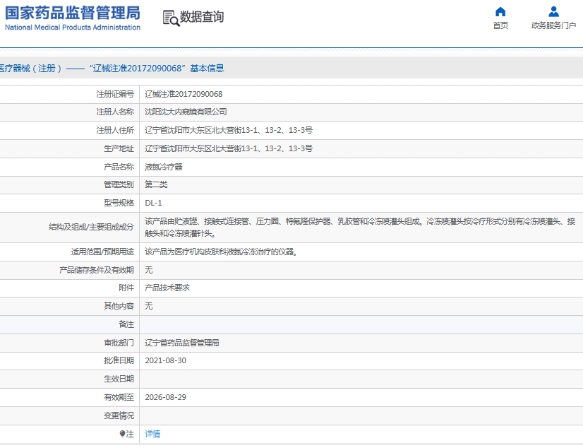 微信截图_20250606153204.png