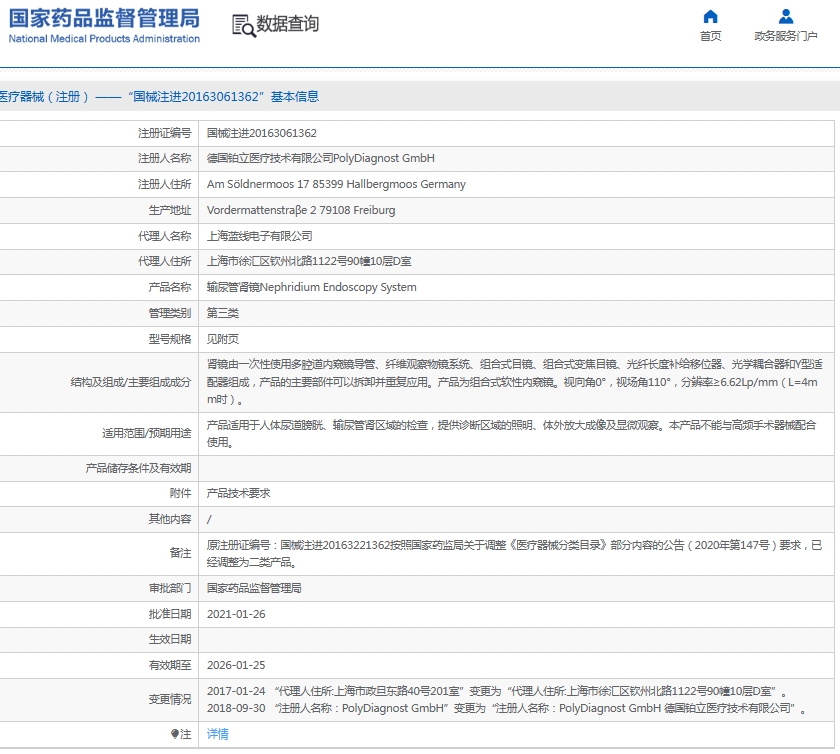 微信截图_20250609110411.png