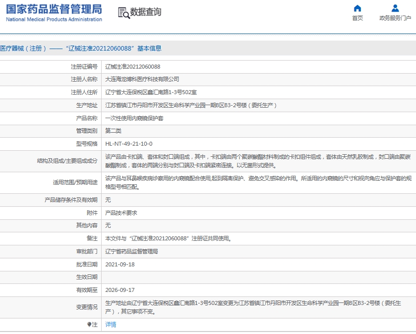 微信截图_20250609110646.png