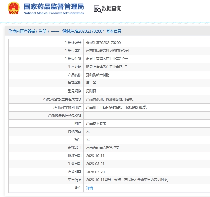 微信截图_20250609113725.png