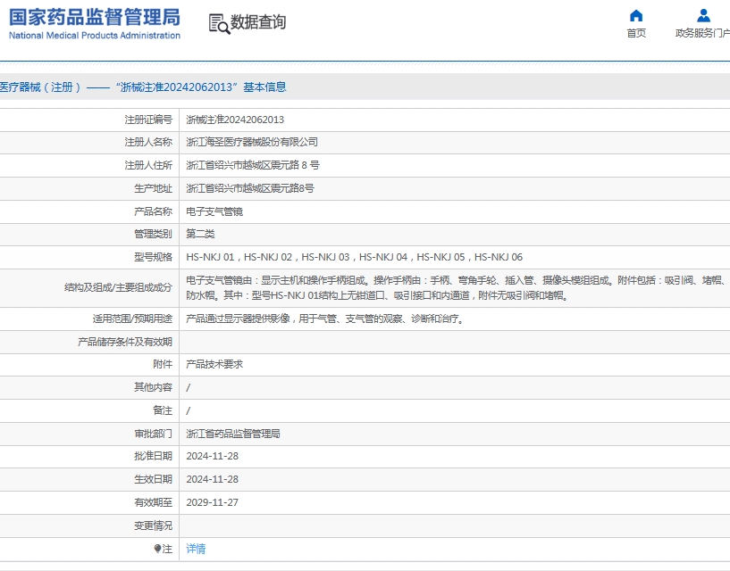 微信截图_20250609142537.png