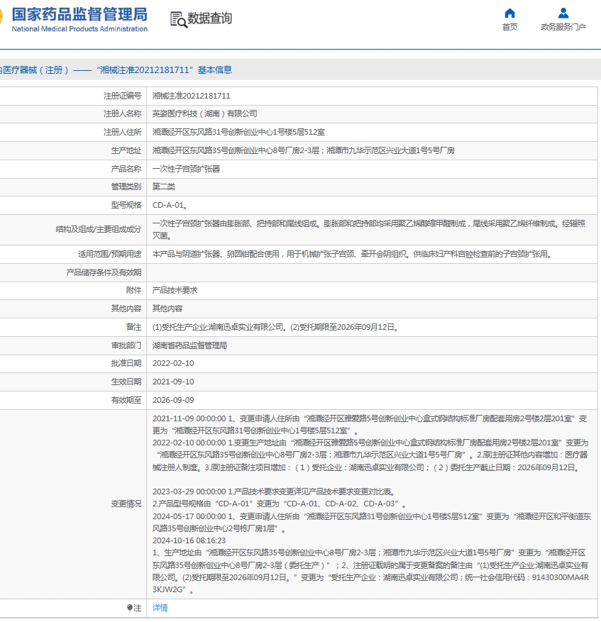 微信截图_20250609143927.png