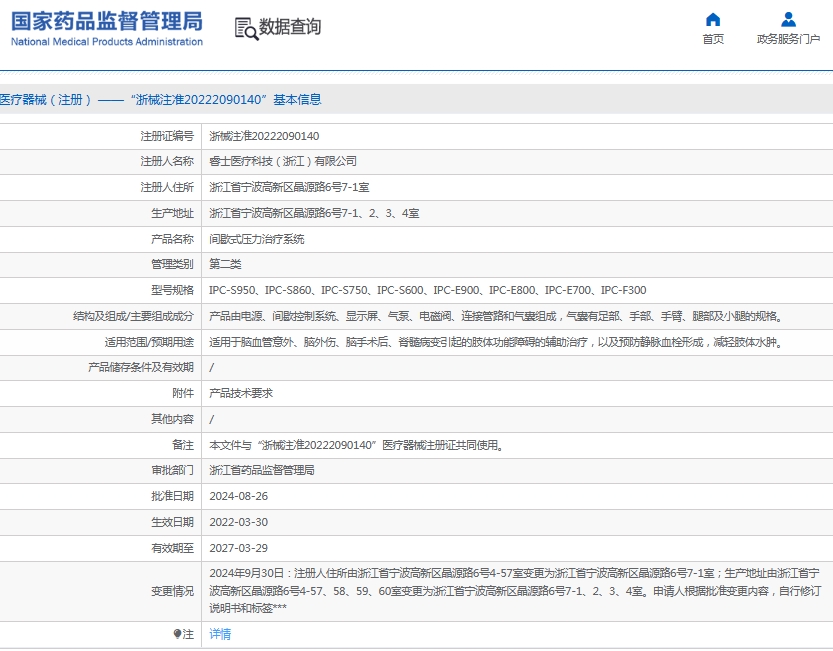 微信截图_20250609144546.png