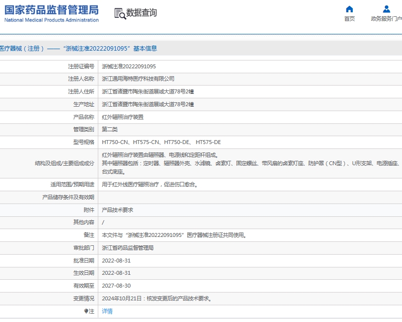 微信截图_20250609145455.png