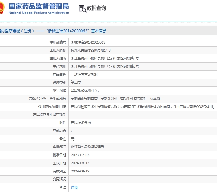 微信截图_20250609145727.png