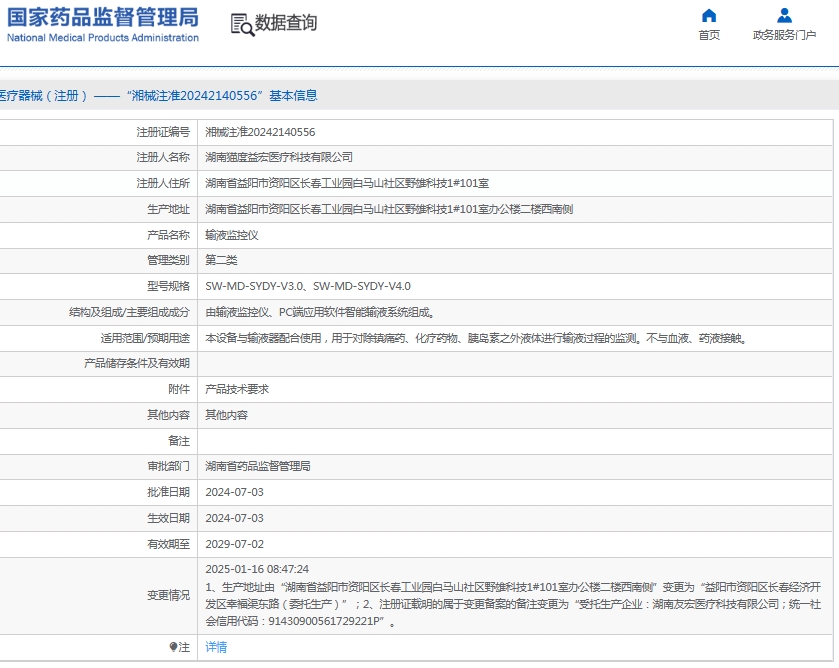 微信截图_20250609145952.png